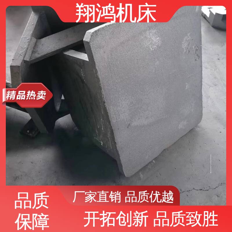 加工中心角铁 圆形工作台 T型槽铁板 工装夹具 翔鸿机床