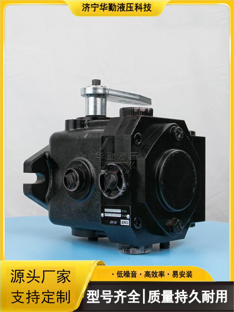 变量柱塞油泵 工厂直营 低噪音，高效率，易安装 TOMIW液压