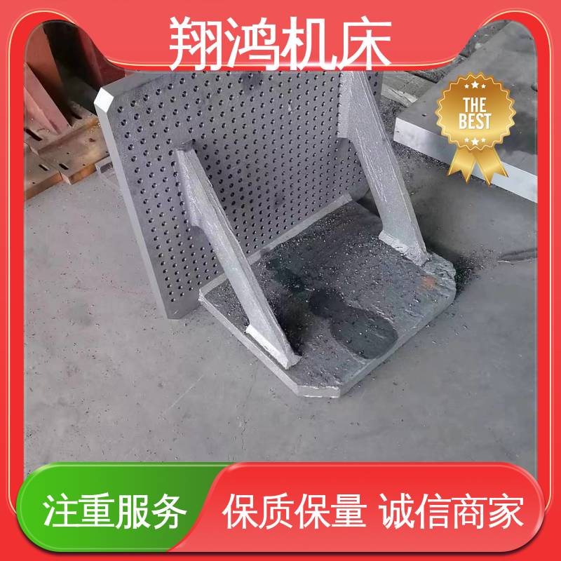加工中心角铁 2米t型槽铸铁靠铁 L型靠背靠山 90度靠板 翔鸿供应