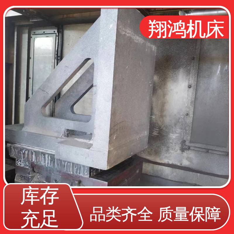 翔鸿制造 加工中心角铁 T型槽机床增高 工装夹具 立式工作台