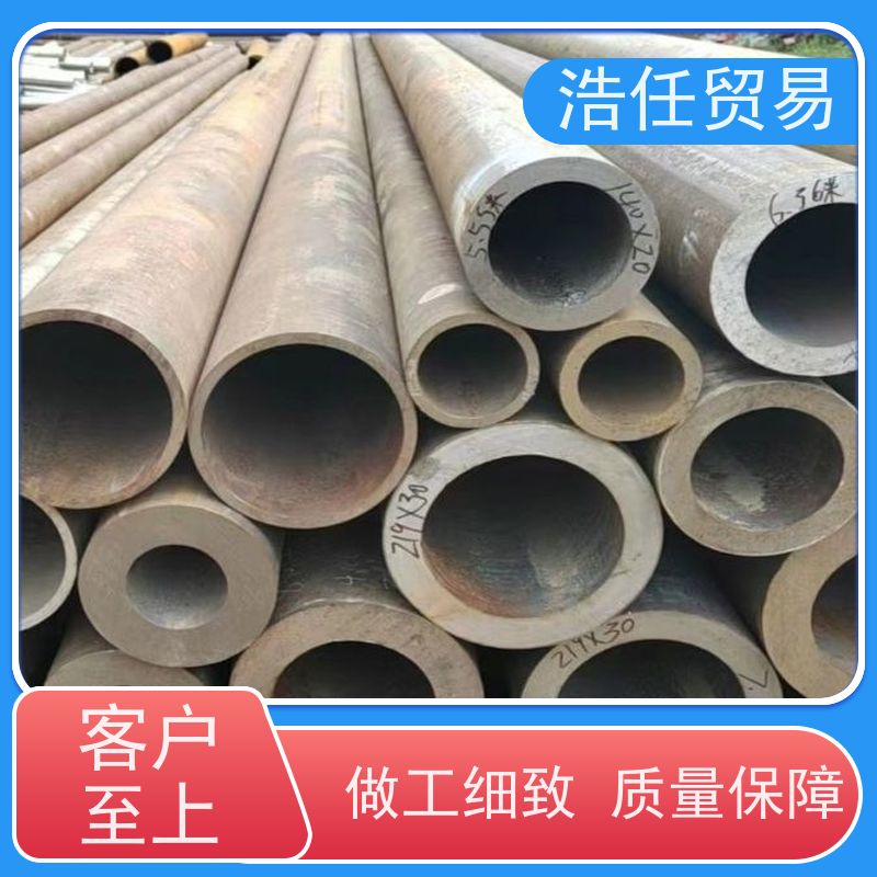 浩任贸易 40CYNIMOA 国标圆钢 高强度 具有较高的淬透性