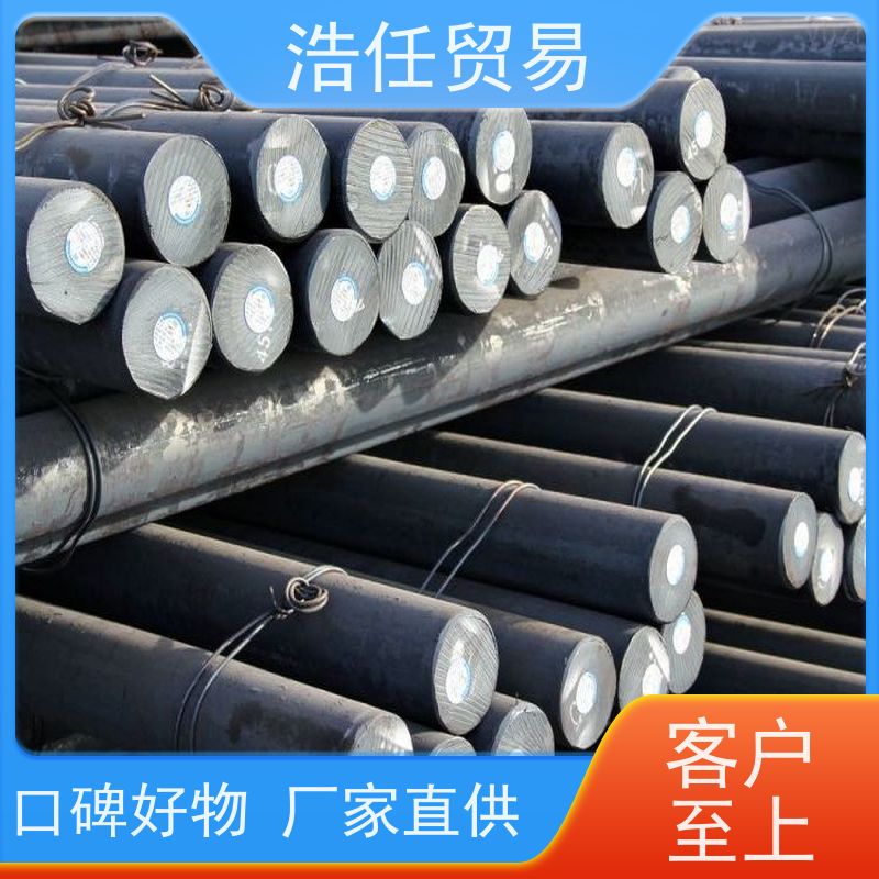 浩任贸易 SAE8620H 热轧钢 规格齐全 可切割加工