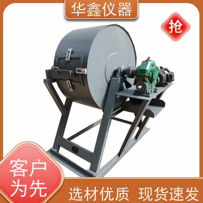华鑫 JTZG-1000 烧结矿转鼓机 试验焦炉40/70/100kg配套 鼓后摇筛