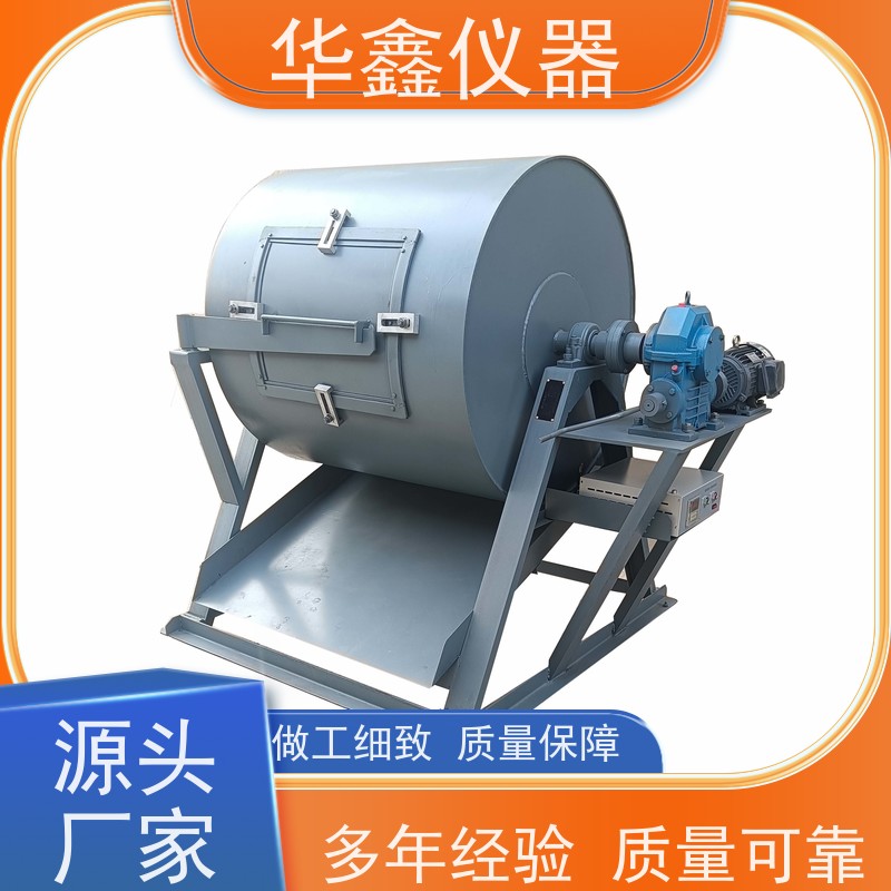 华鑫 全自动 焦炭转鼓强度筛 试验焦炉40/70/100kg配套 鼓后摇筛