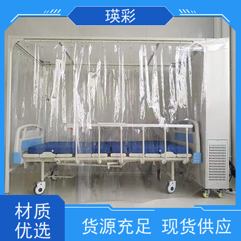 瑛彩牌可移动无菌室空气净化床垂直送风生产厂家