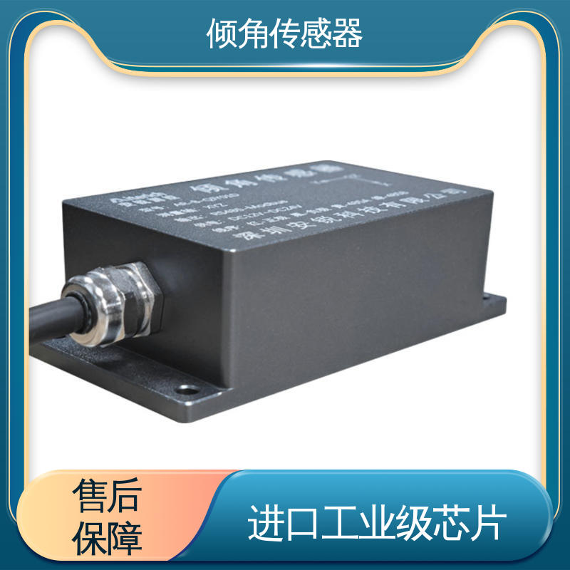 7*24小时全天候观测 高频率检测 桥墩倾斜位移监测 倾角传感器