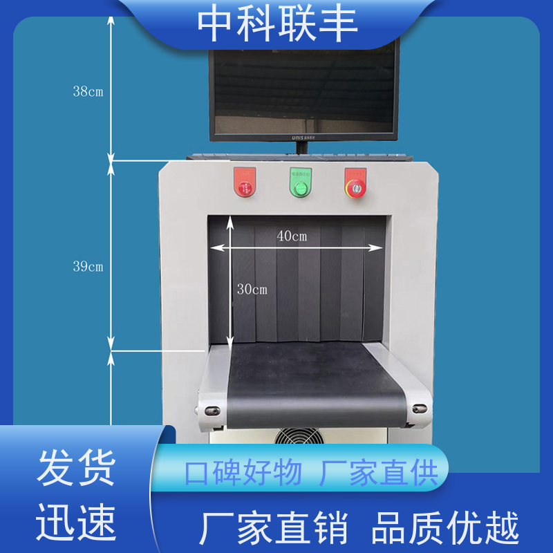 通道式中型安检机 景点酒店会议安检门 批发租赁