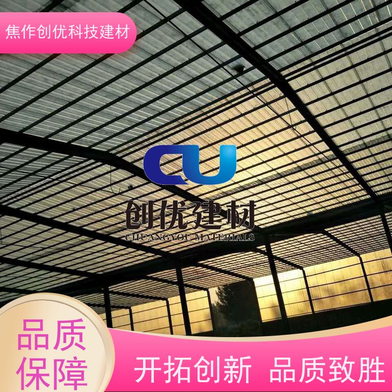 创优建材 FRP采光带 2024已更新（今日/商情） 防腐-阻燃