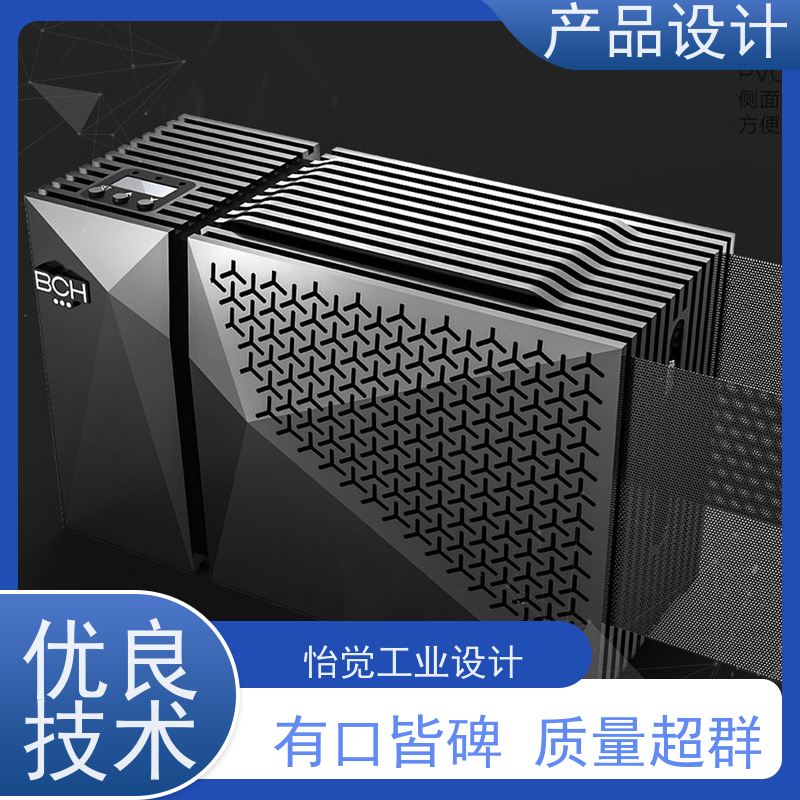 怡觉 艺术性 产品设计 适应不同的需求和场景 适用于新能源