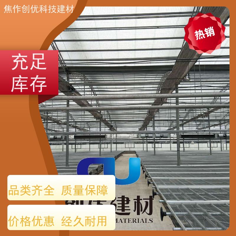 创优建材 FRP玻璃钢瓦 防腐-阻燃 2024已更新（今日/动态）