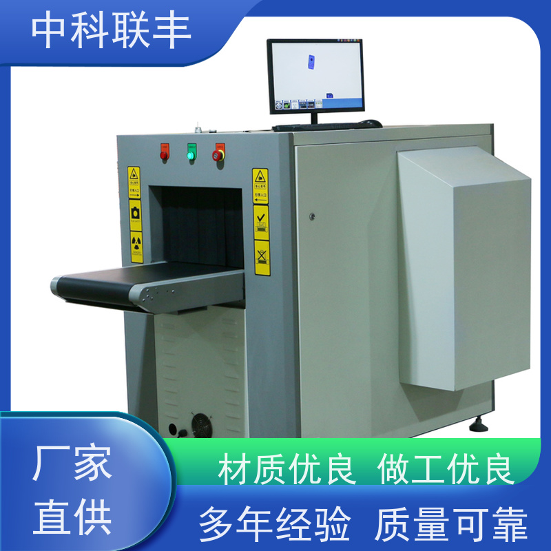 车站地铁安检机识别违禁品