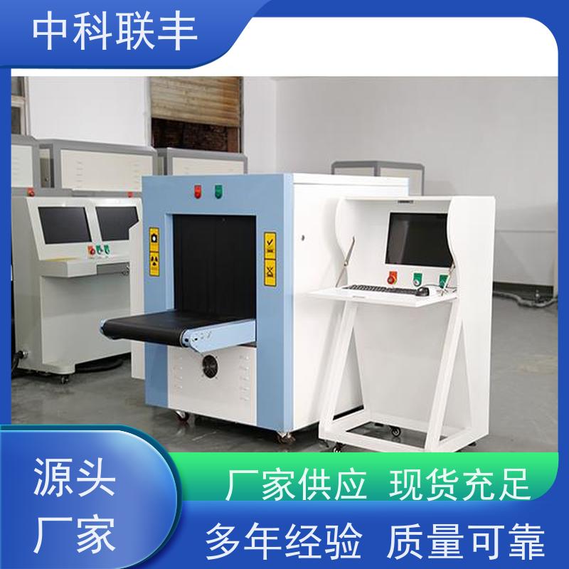 中科联丰演唱会体育馆安检机，双源双视角，确保活动安全