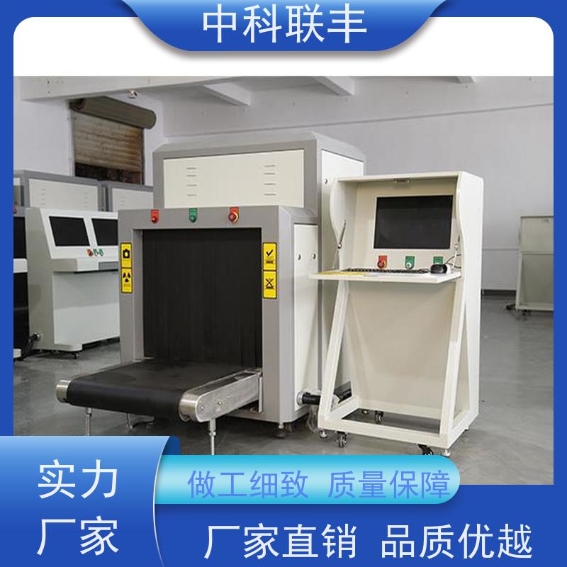 安检机安全检测仪器设备