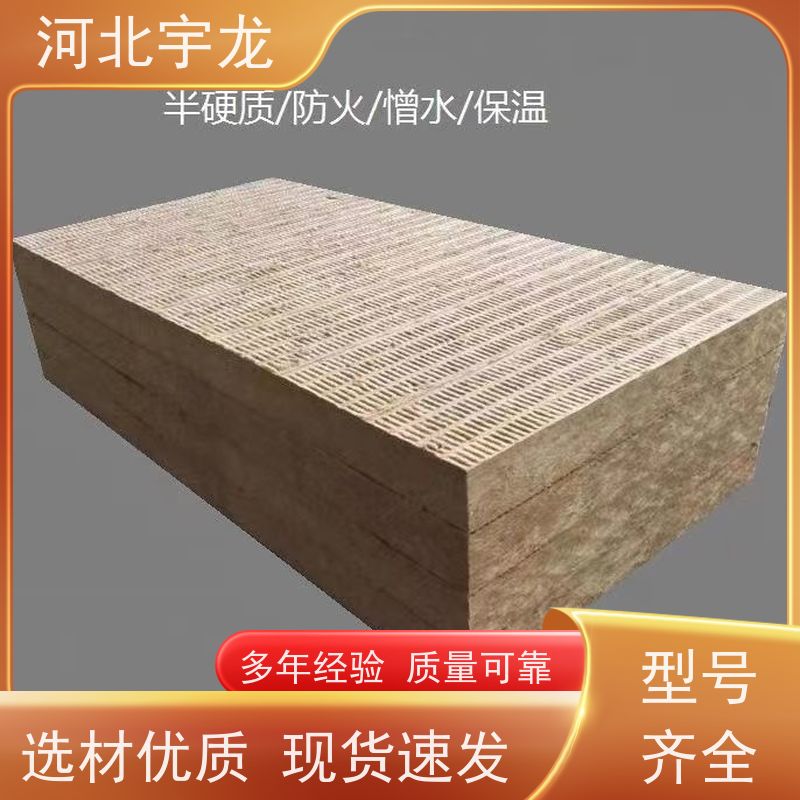  隔音屋顶墙体50mm 建筑外墙 1200*600*60*90kg 1200*600*50*70kg