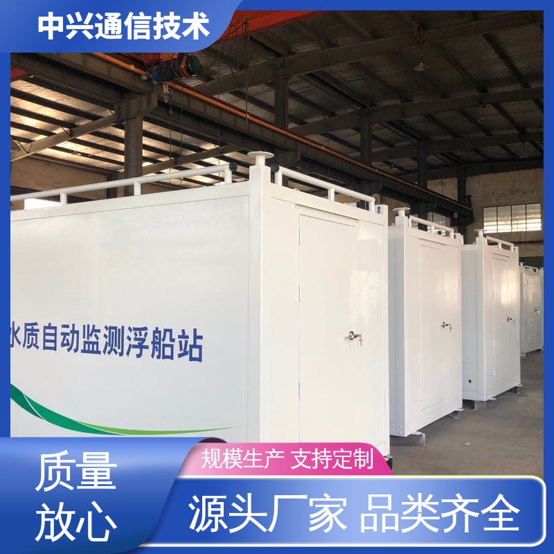 中兴技术 不锈钢 方舱酒店 冷(热)桥完全隔断 集装箱框架设计