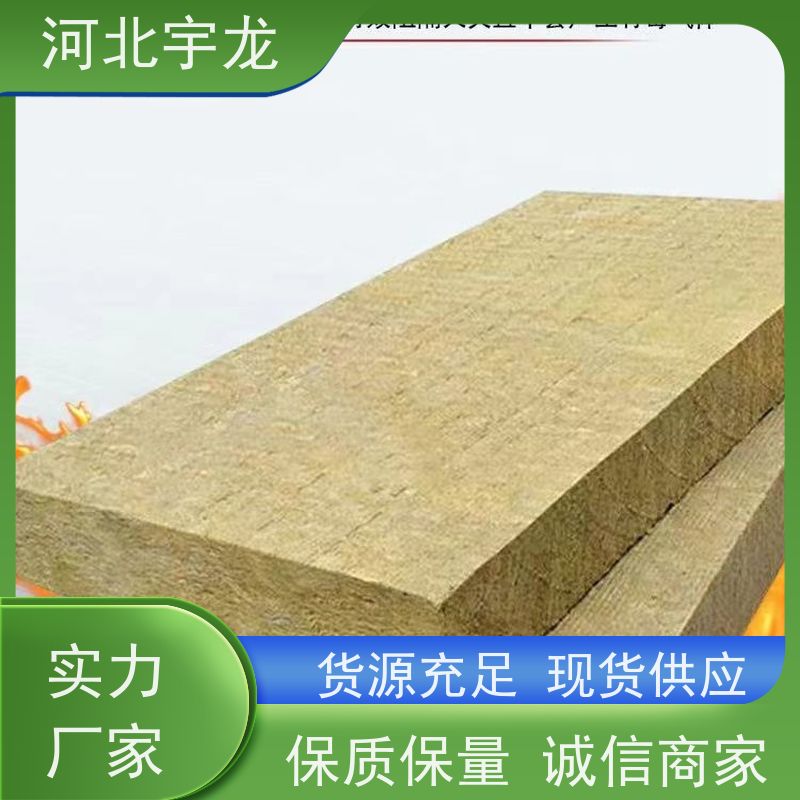  1200*600*60*90kg 直发工地 环保材料 玄武岩棉