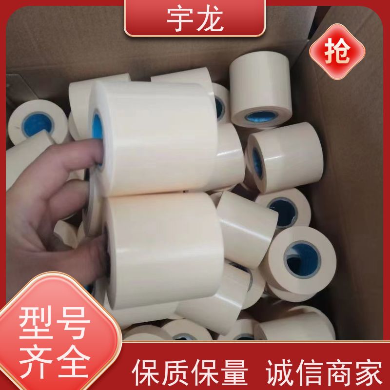 原装配套 规格10公分 适用于橡塑胶管 加厚缠绕胶带