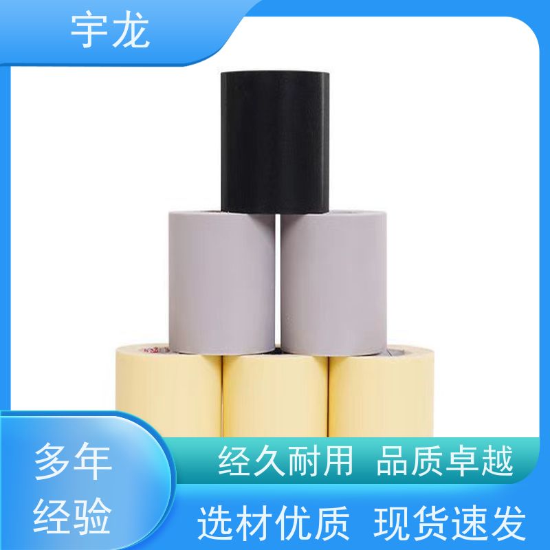 供应 pvc空调扎带 薄厚均匀粘接密封性好 适用于物品包装