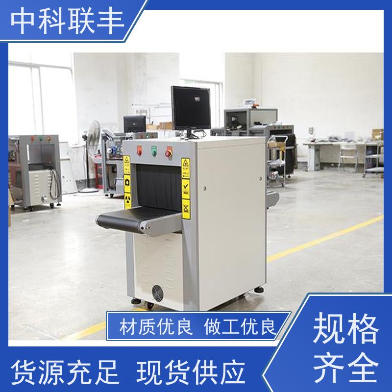 高清成像双源双视角物流安检机 校园安全必备