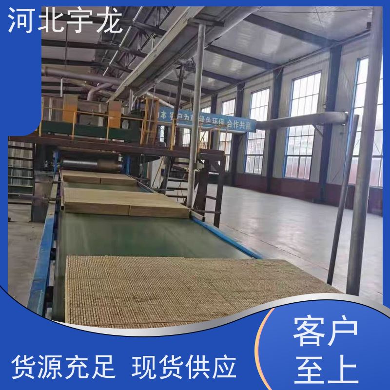  大量库存 施工方便 保温隔热 隔音屋顶墙体50mm 