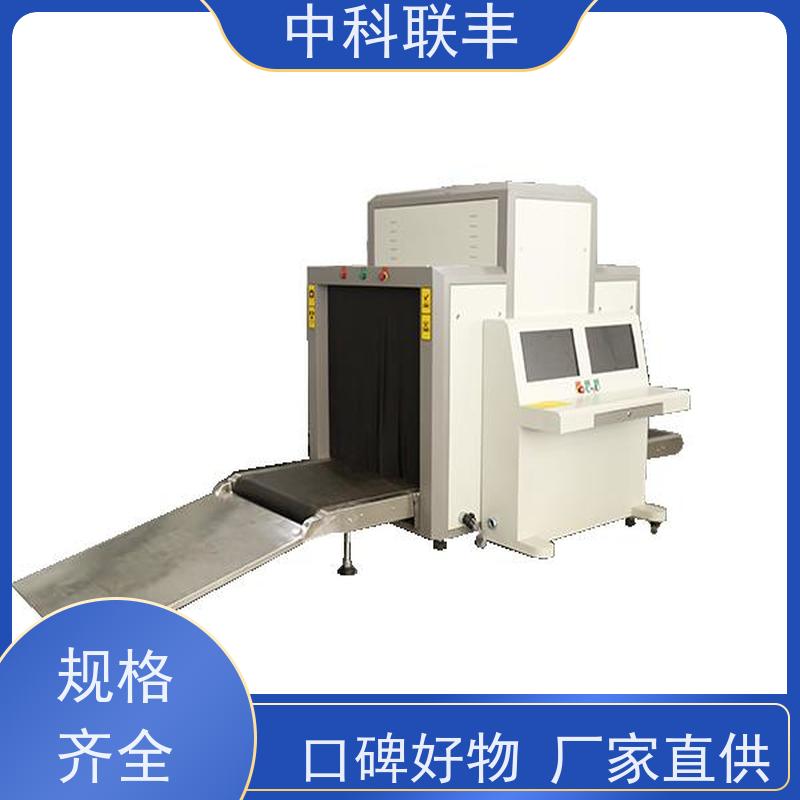 智能安检机 自动分辨危险违禁品 校园安全必备