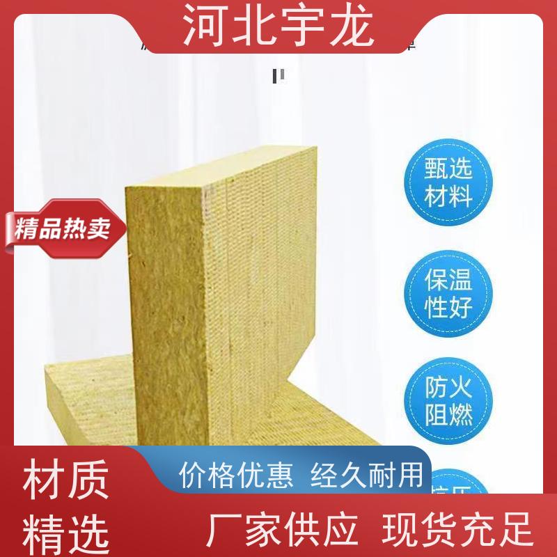  直发工地 1200*600*60*110kg 1200*600*50*70kg A级防火