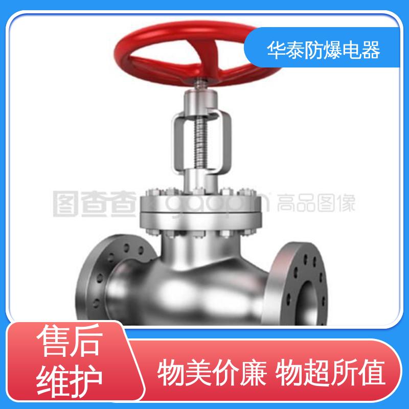防爆电器 不锈钢304/316 精工阀门 质量精选 规格齐全 网型