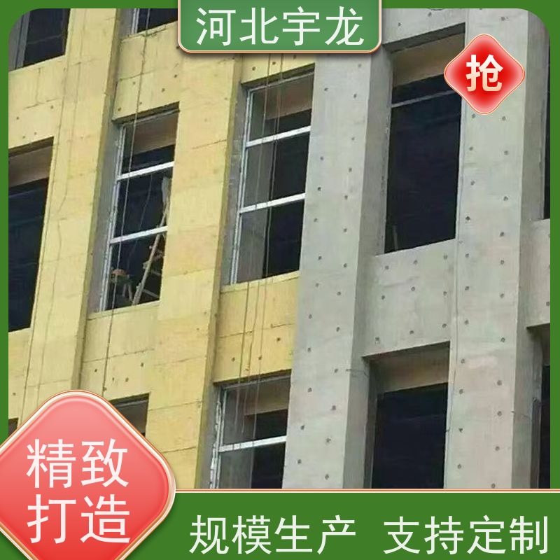  直发工地 防霉防潮 1200*600*50*70kg 外墙岩棉