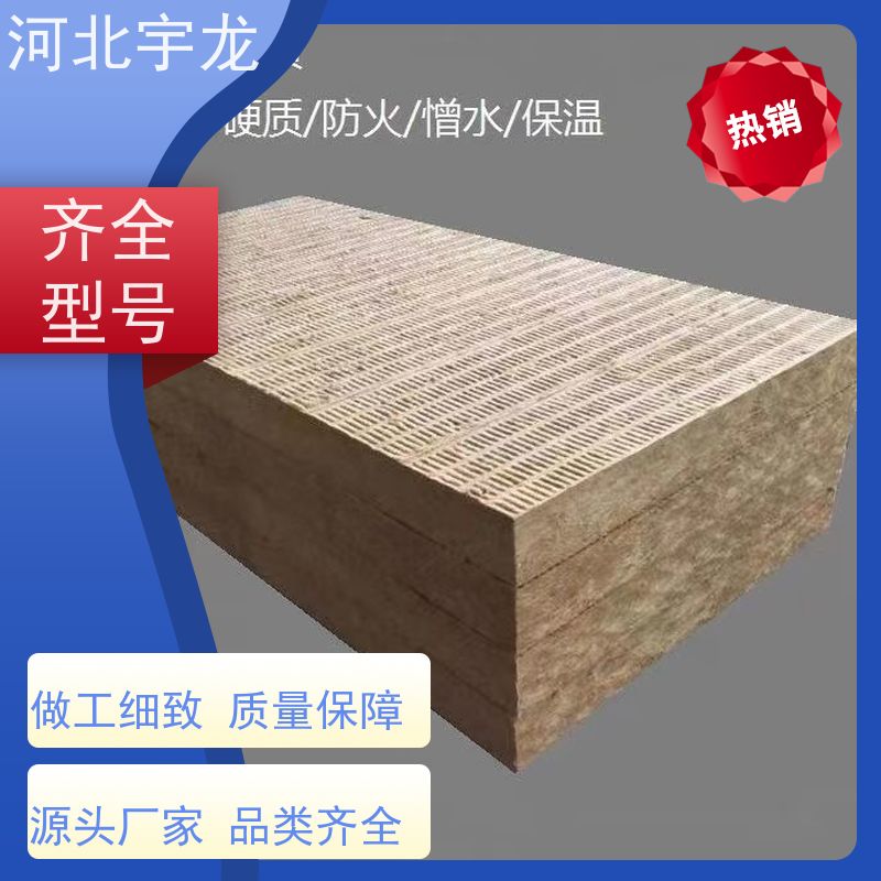  建筑外墙 隔音屋顶墙体50mm 1200*600*60*70kg 环保材料