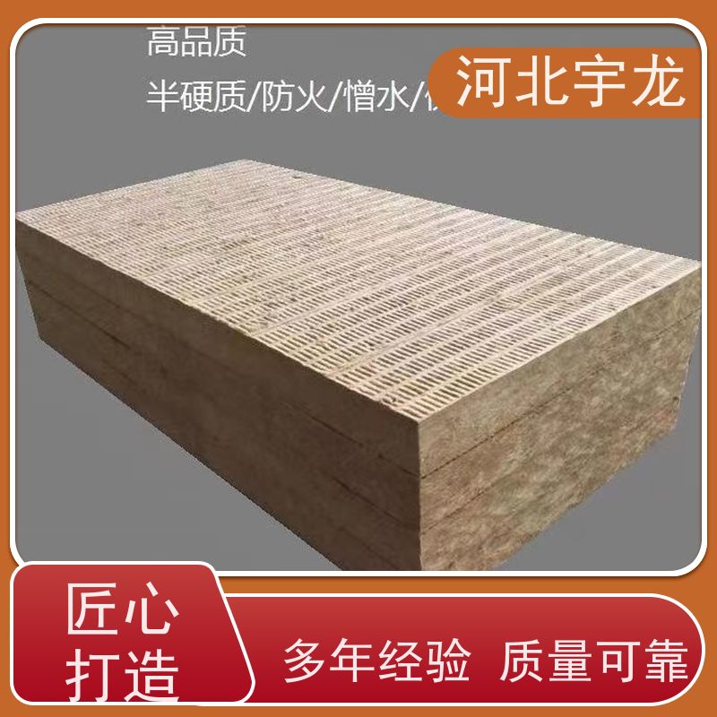  隔音屋顶墙体50mm 外墙岩棉 1200*600*60*70kg 施工方便