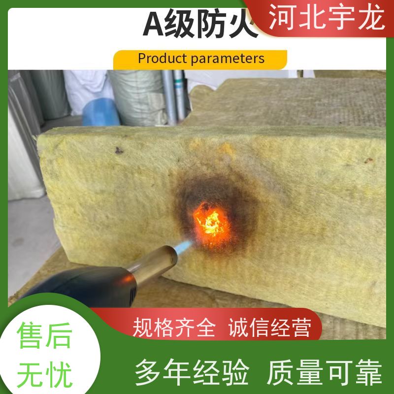  1200*600*60*90kg 隔热防火材料 玄武岩棉消音板