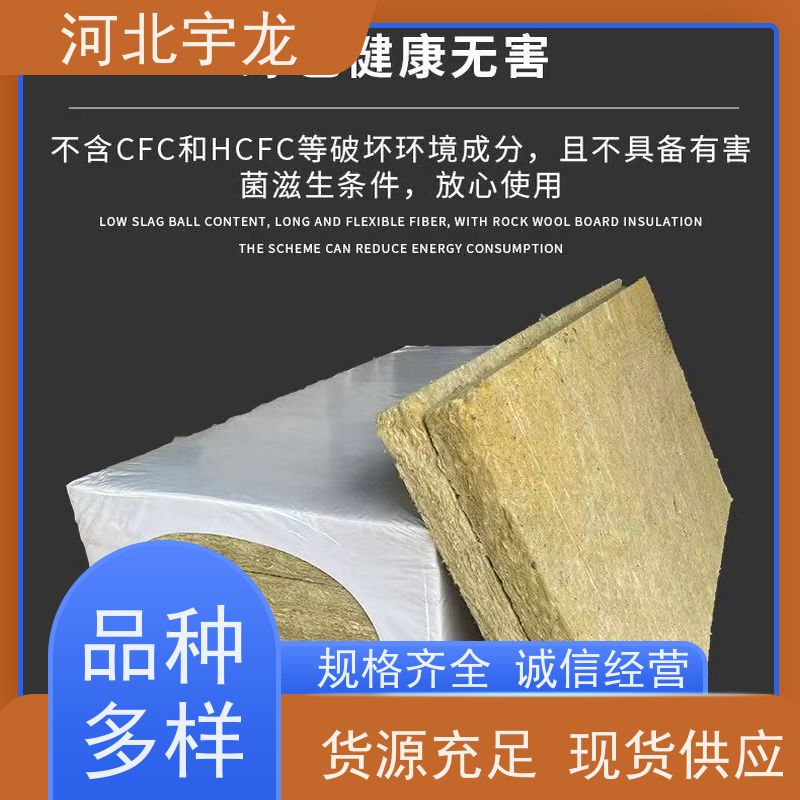  施工方便 1200*600*60*110kg 玄武岩棉消音板 A级防火