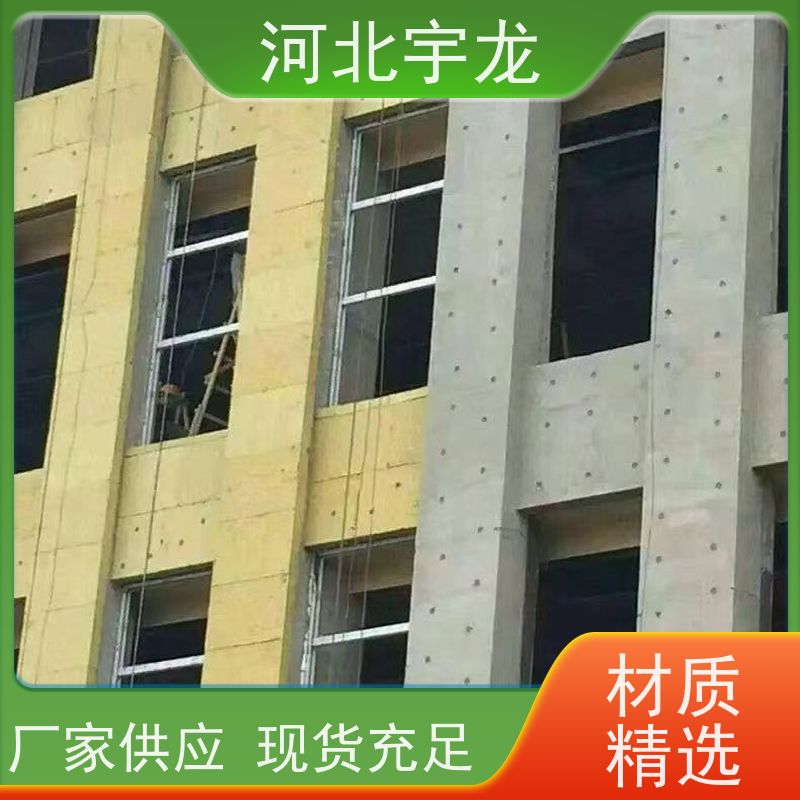  建筑外墙 1200*600*60*90kg 隔音屋顶墙体50mm A级防火