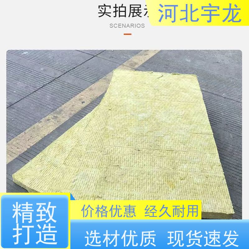  防霉防潮 施工方便 抗压力强 隔音屋顶墙体50mm 