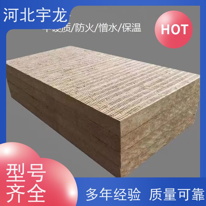  1200*600*60*110kg 直发工地 隔热防火材料 抗压力强