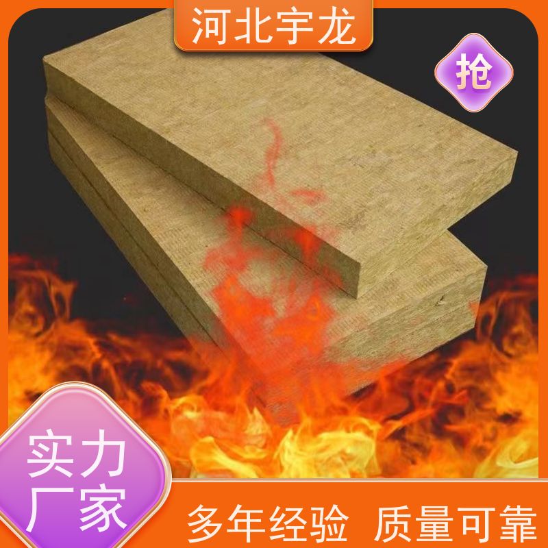  1200*600*60*110kg 施工方便 保温隔热 玄武岩棉