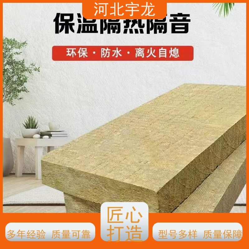  隔热防火材料 抗压力强 1200*600*60*70kg 施工方便