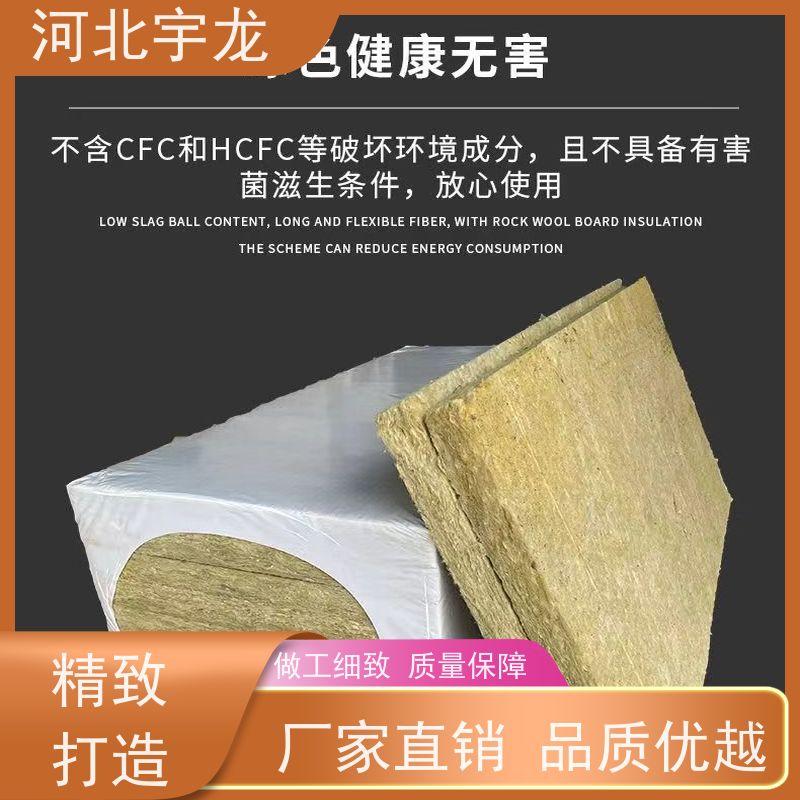  1200*600*60*110kg 隔热防火材料 玄武岩棉消音板