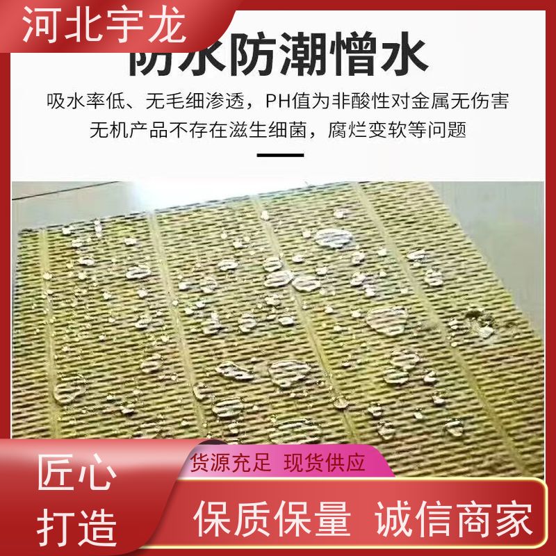  1200*600*60*90kg 建筑外墙 玄武岩棉 绿色保温