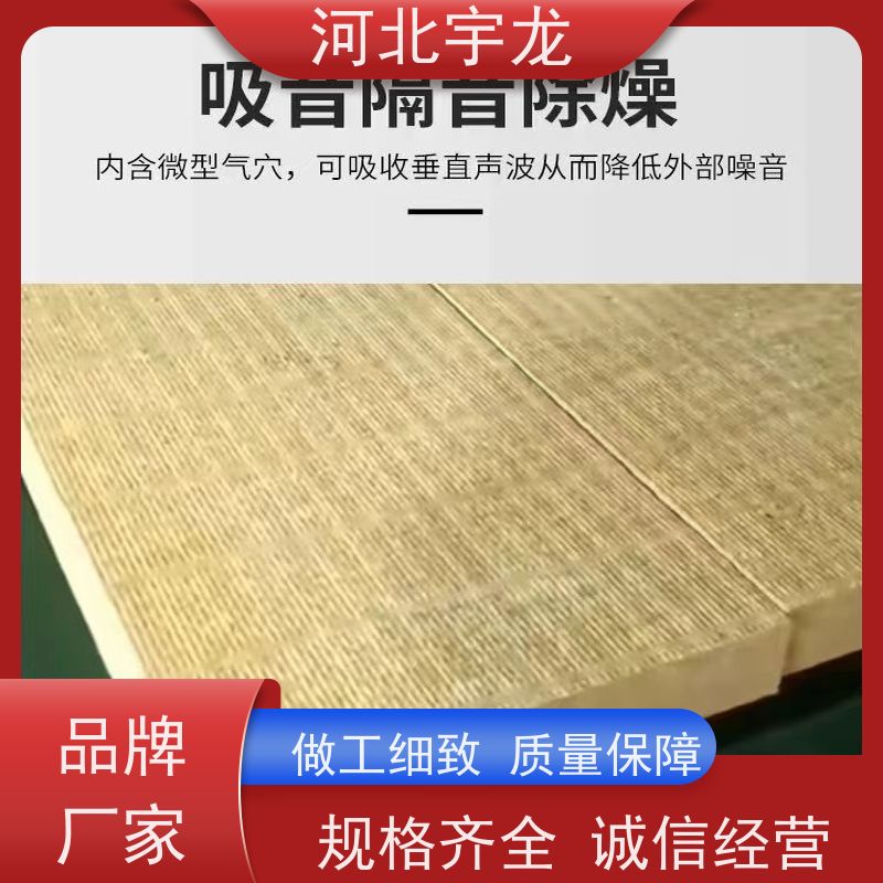  建筑外墙 1200*600*60*110kg 1200*600*50*70kg 玄武岩棉