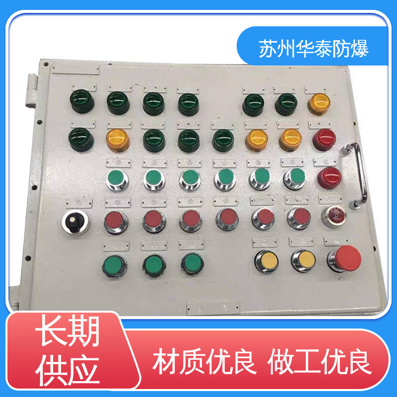 华泰 施耐德 工程塑料 支持定制 现货速发 三回路