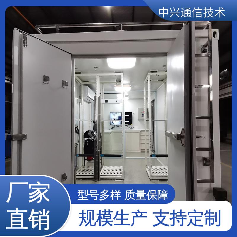 中兴技术 不锈钢 通信方舱 预埋钢骨架一体成型 扩展性强