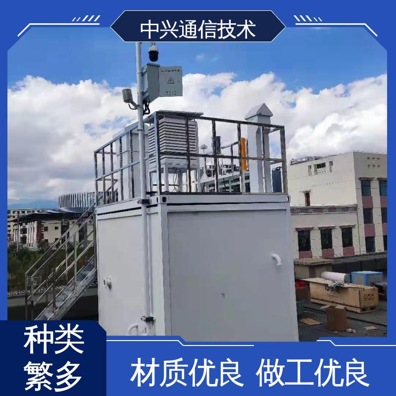 中兴技术 不锈钢 预制方舱 预埋钢骨架一体成型 扩展性强