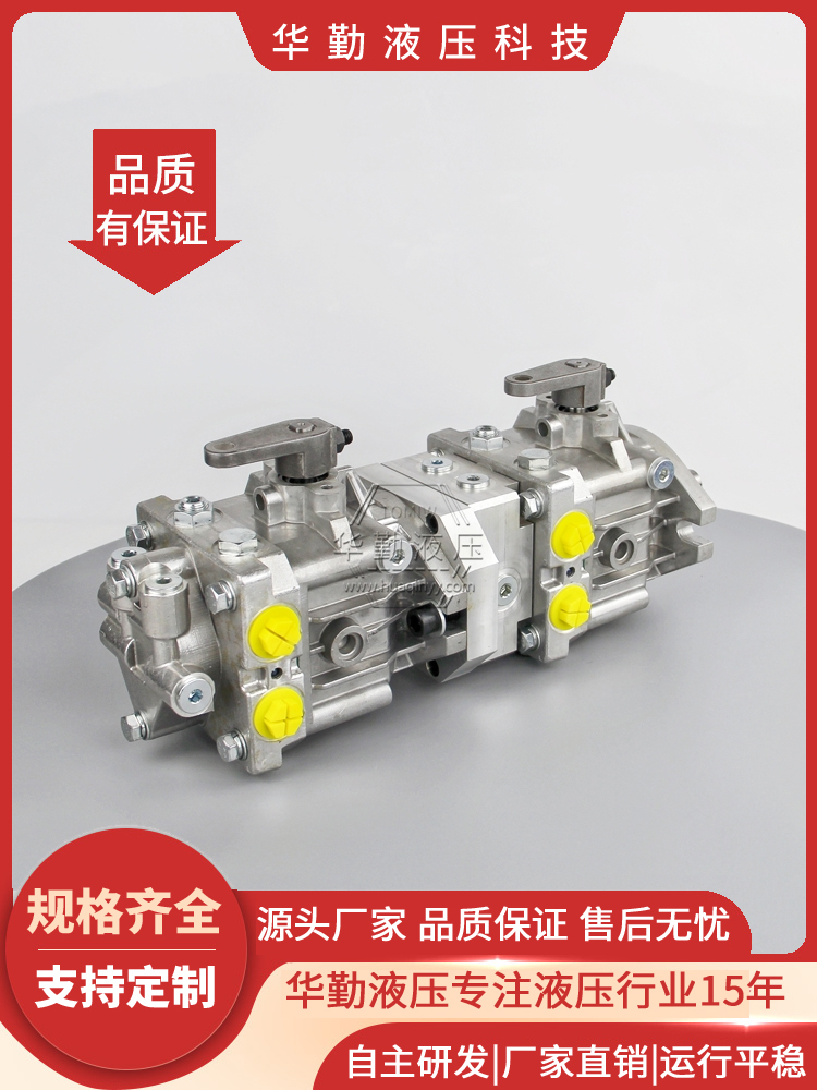 华勤液压 双联变量柱塞泵 工作稳定可靠，专业值得信赖 工厂直营