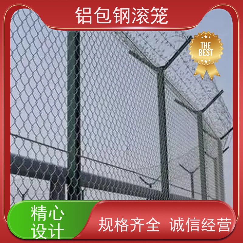 飞行区隔离围栏 “Y型防御护网”铝包钢勾花网密封性好