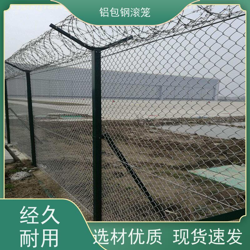飞行区隔离围栏 “Y型防御护网”新型机场围网强度高