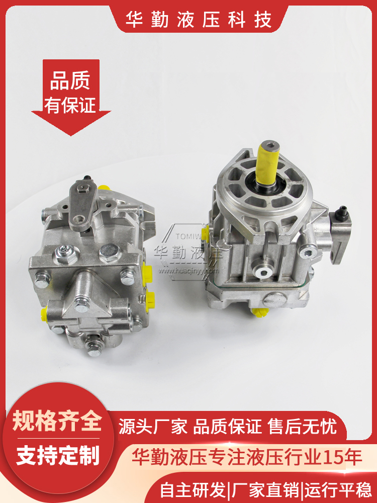华勤液压 柱塞双向变量泵 工作稳定可靠，专业值得信赖