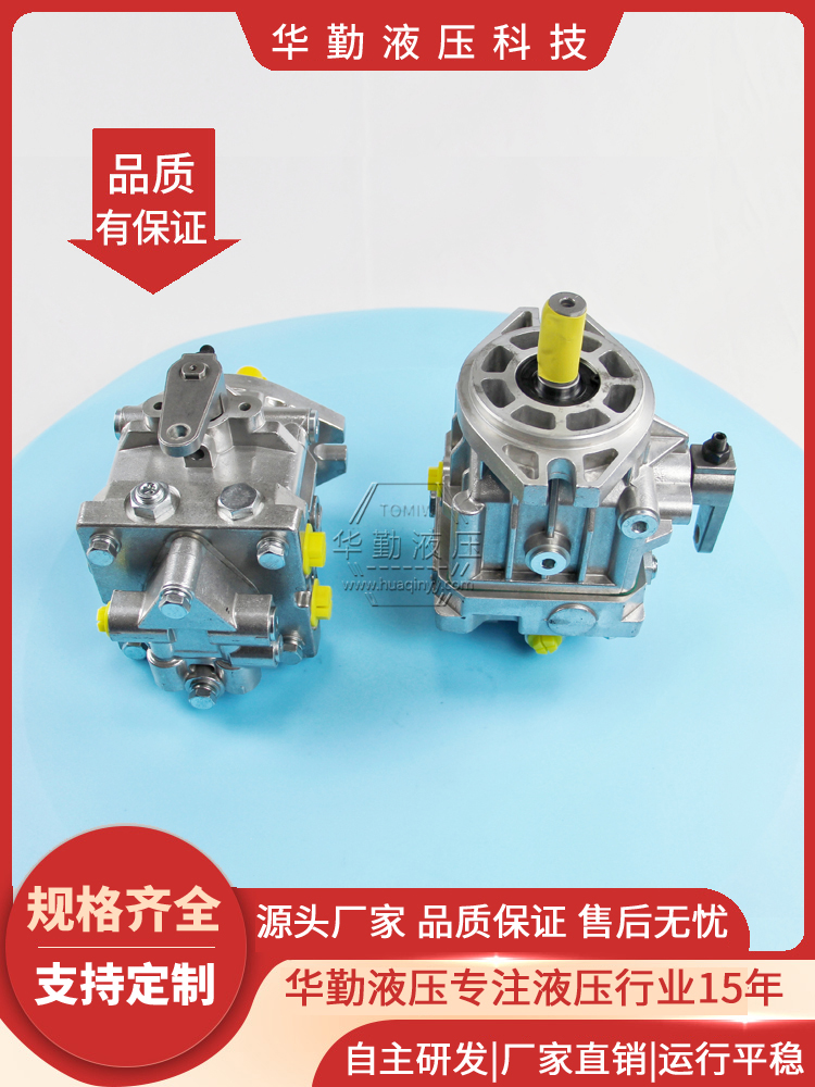 华勤液压 轴向柱塞变量泵 厂家直发 质量持久耐用，产品精工制造