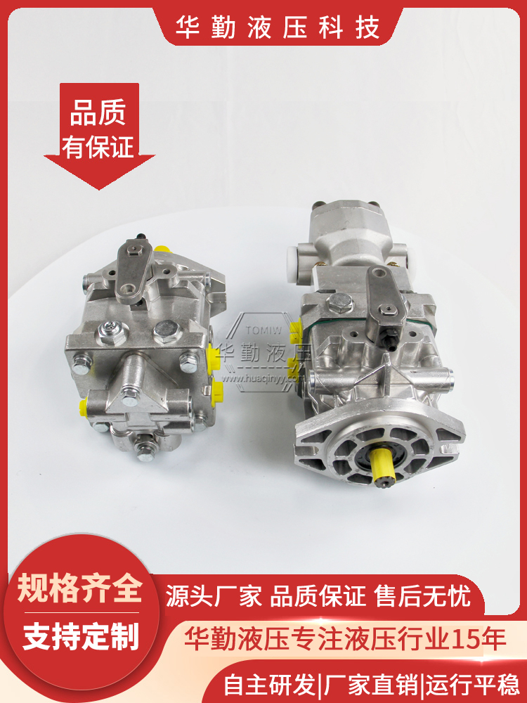 低噪音，高效率，易安装 变量柱塞油泵 华勤液压