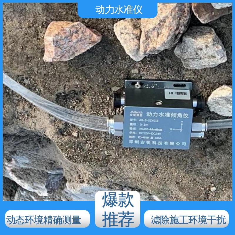 压力式动力水准仪 高铁轨道动态沉降监测 集成多传感器 实时在线测量